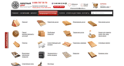 Desktop Screenshot of parquetstyle.ru
