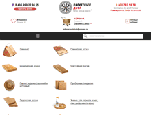 Tablet Screenshot of parquetstyle.ru